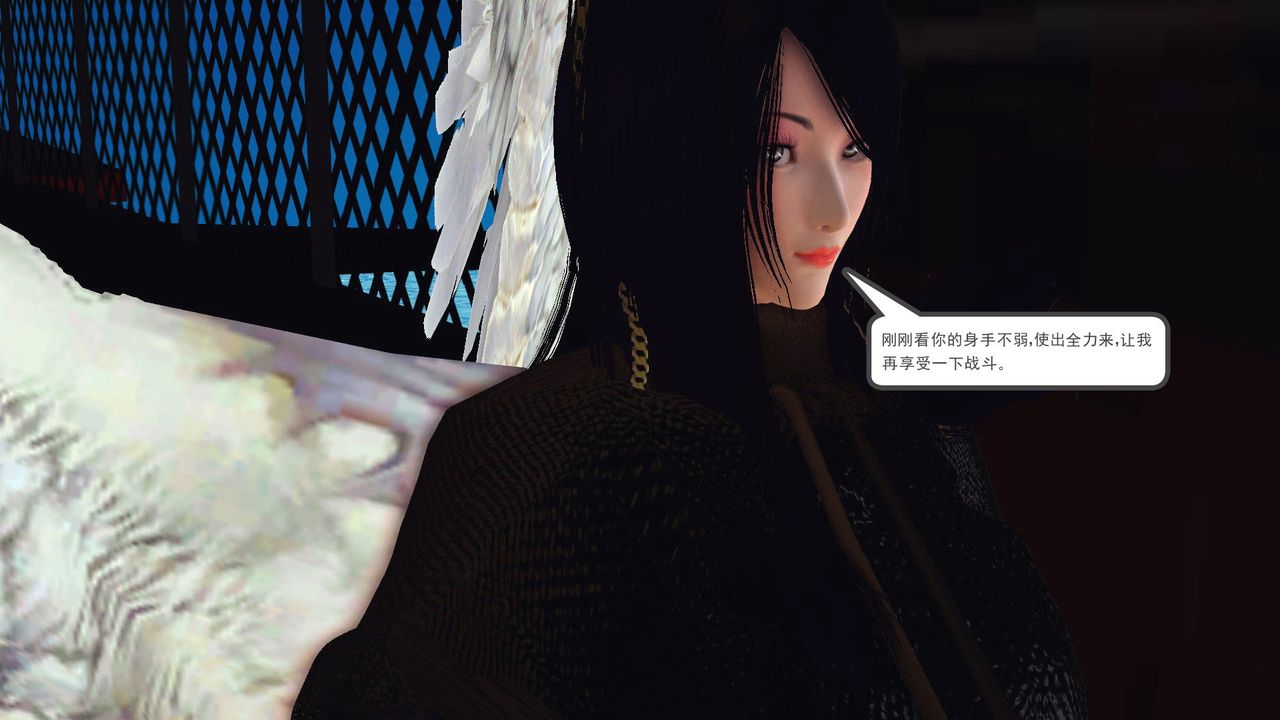 《[3D]降魔傳》漫画 第54話