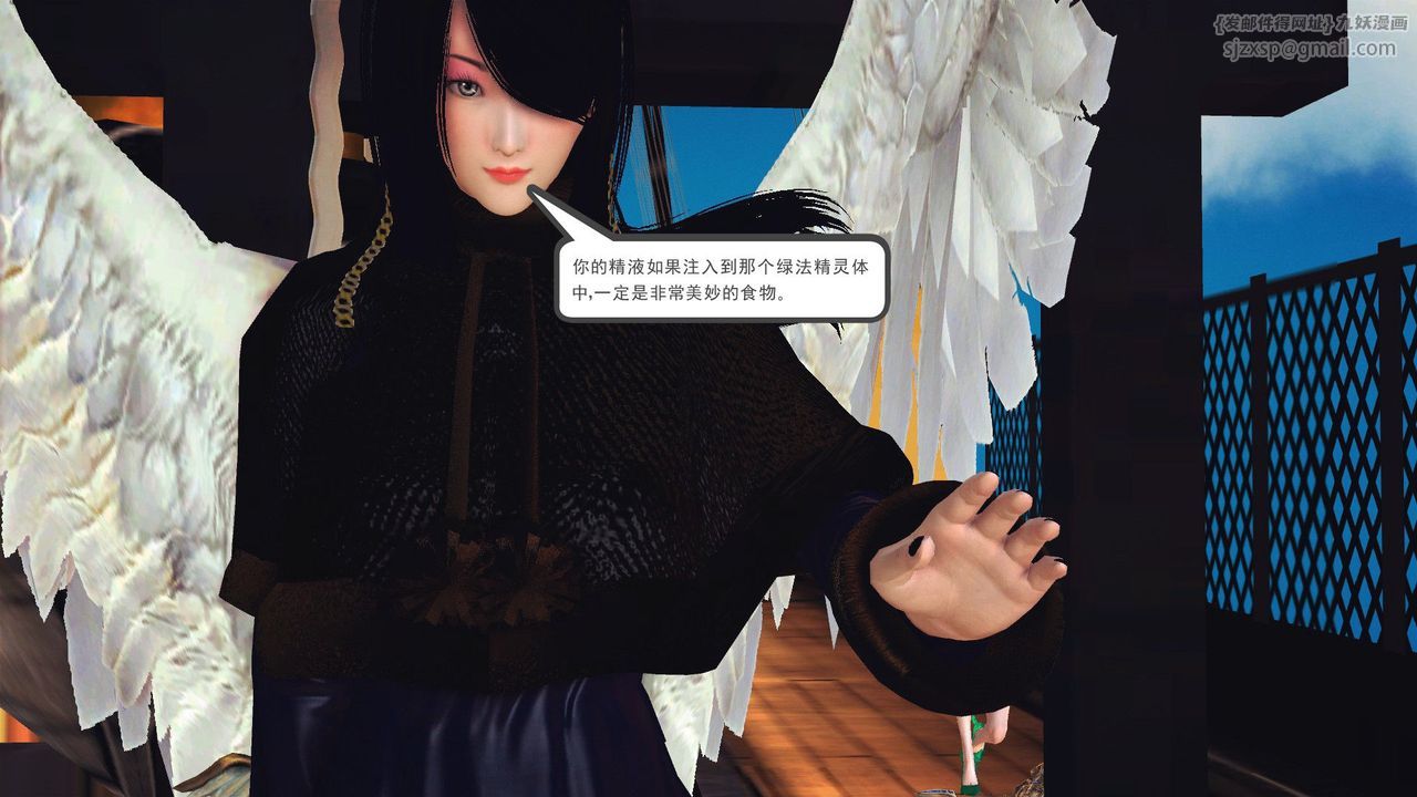 《[3D]降魔傳》漫画 第54話
