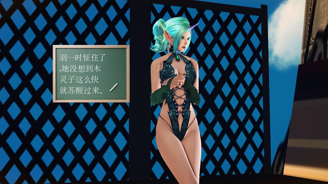 《[3D]降魔傳》漫画 第56話