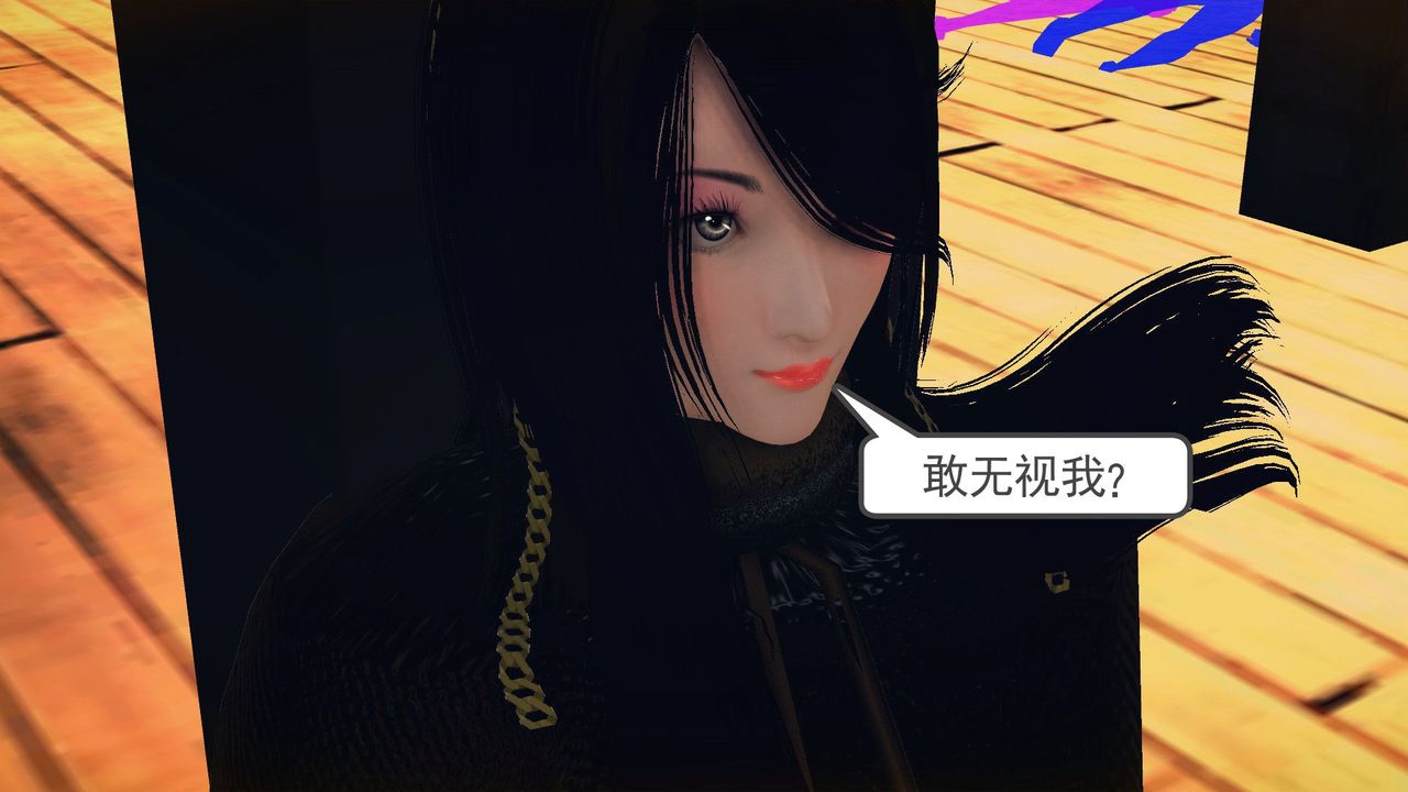 《[3D]降魔傳》漫画 第56話
