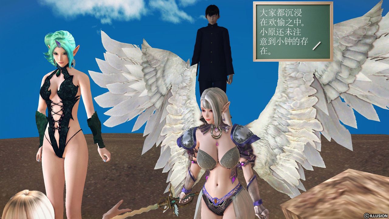 《[3D]降魔傳》漫画 第56話