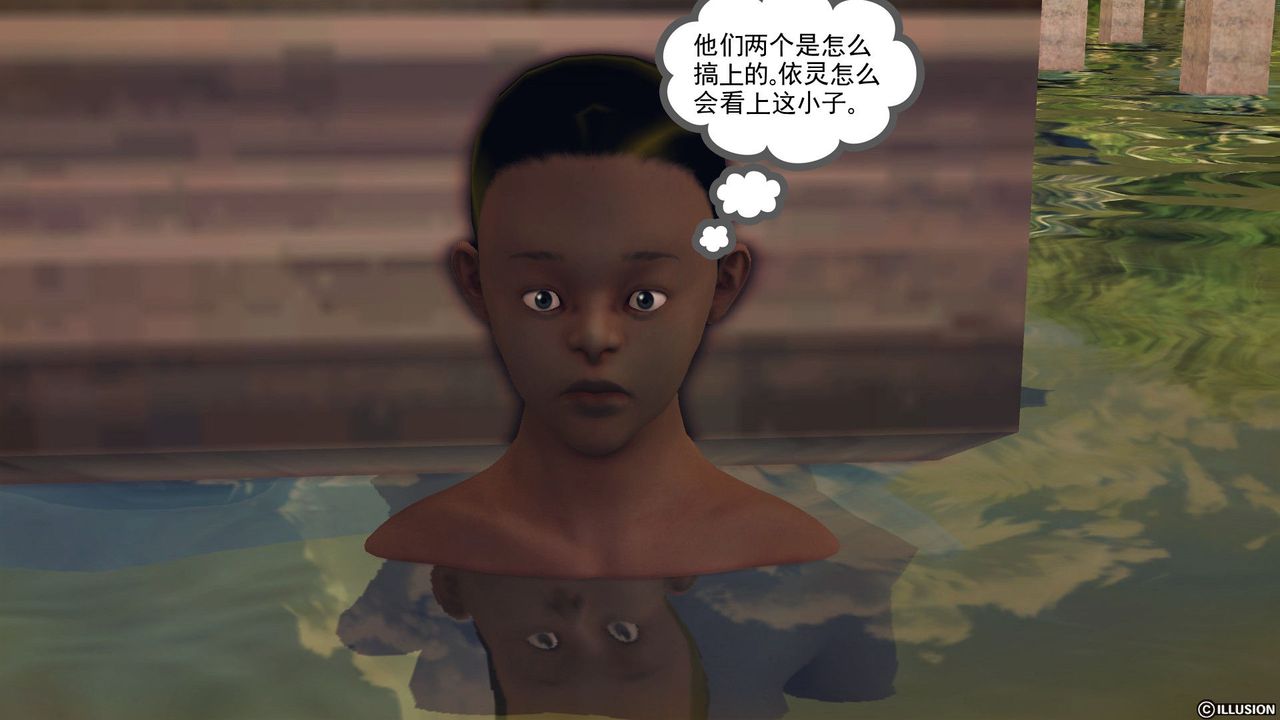 《[3D]降魔傳》漫画 第56話