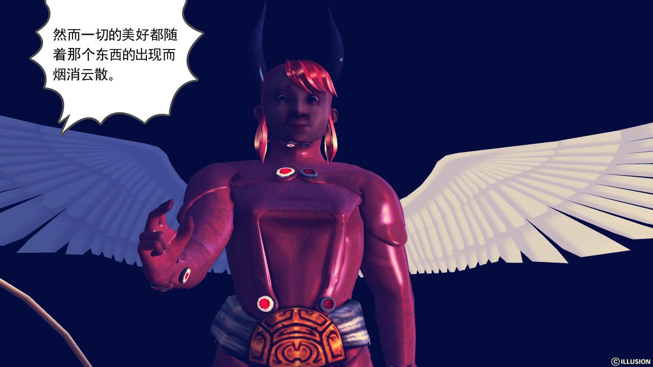 《[3D]降魔傳》漫画 第59話