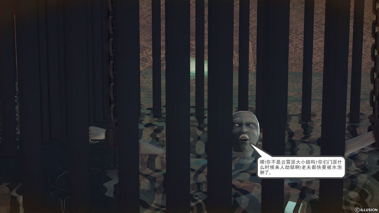 《[3D]降魔傳》漫画 第59話