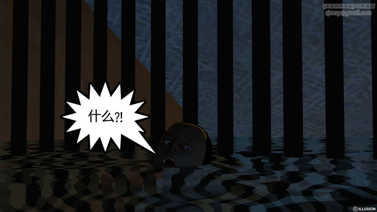 《[3D]降魔傳》漫画 第59話