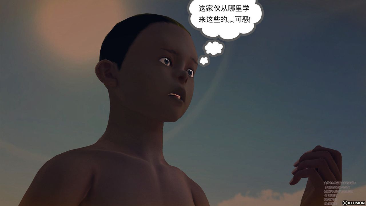 《[3D]降魔傳》漫画 第60話