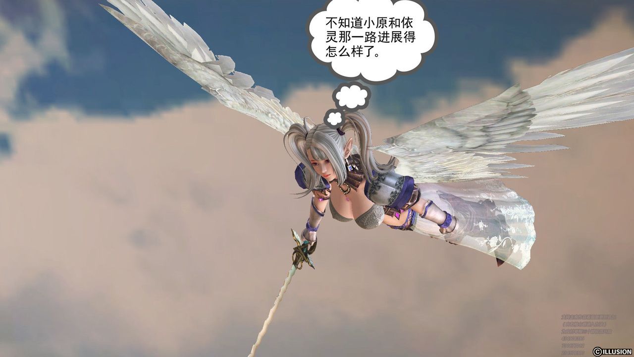 《[3D]降魔傳》漫画 第60話