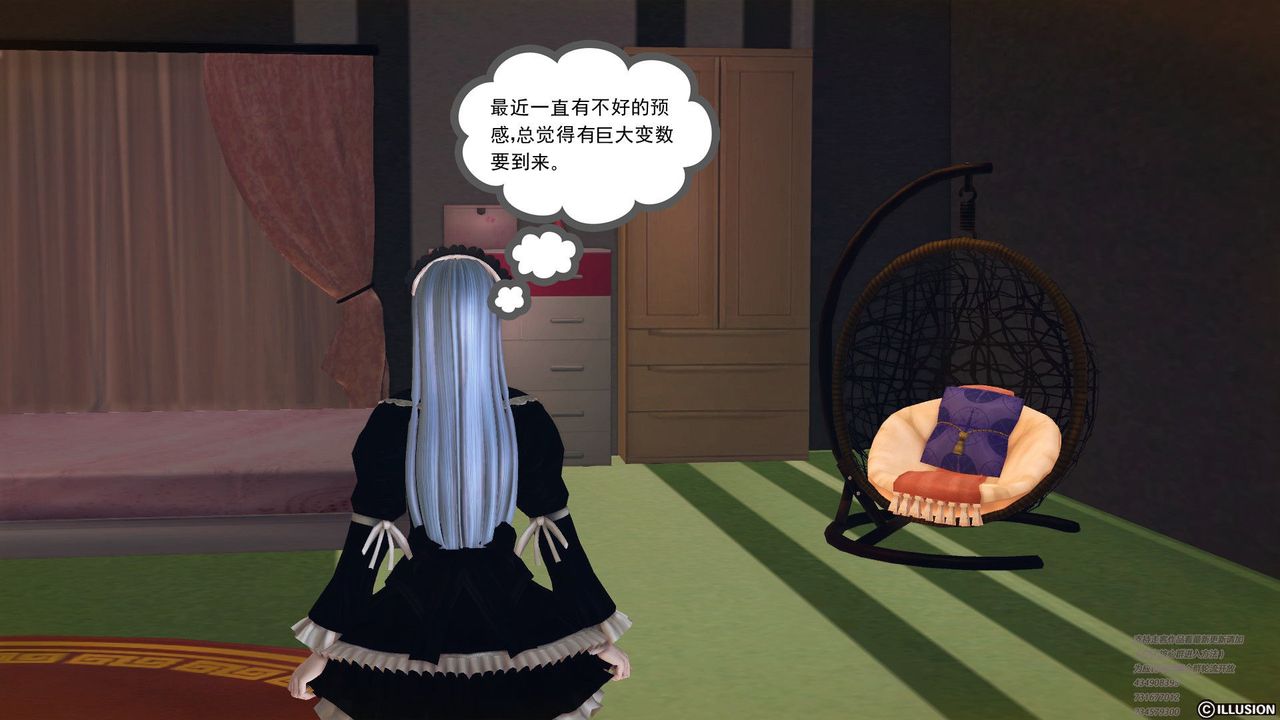 《[3D]降魔傳》漫画 第60話