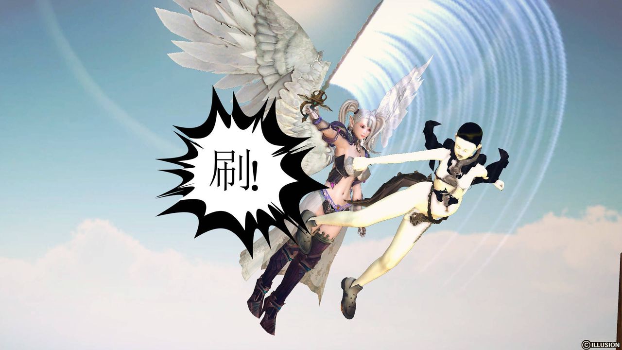 《[3D]降魔傳》漫画 第61話