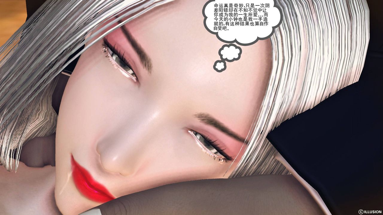 《[3D]降魔傳》漫画 第65話