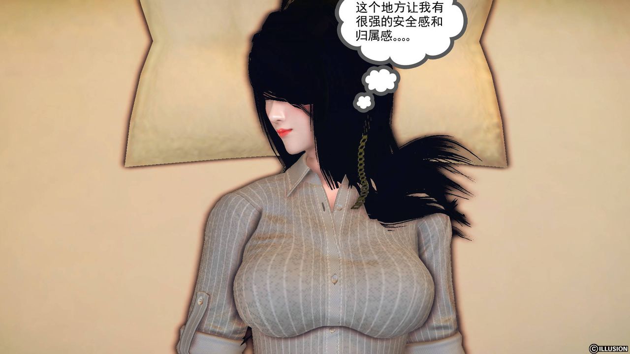 《[3D]降魔傳》漫画 第65話