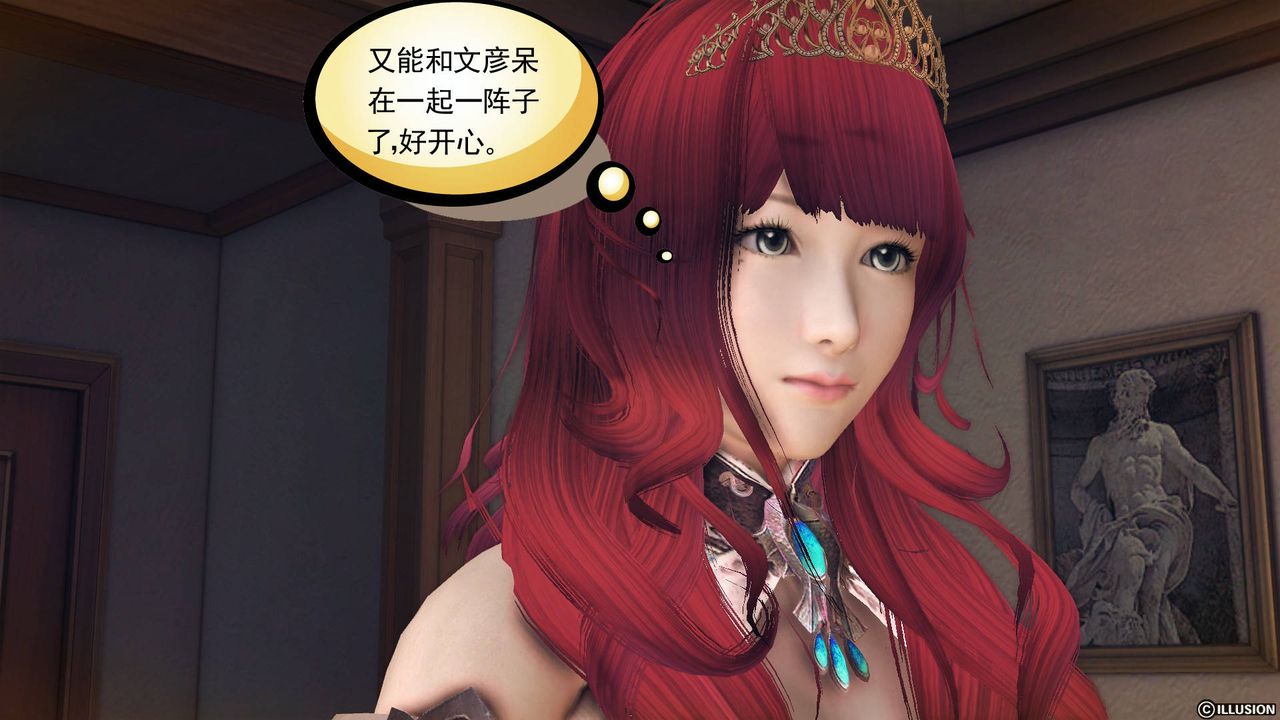 《[3D]降魔傳》漫画 第65話