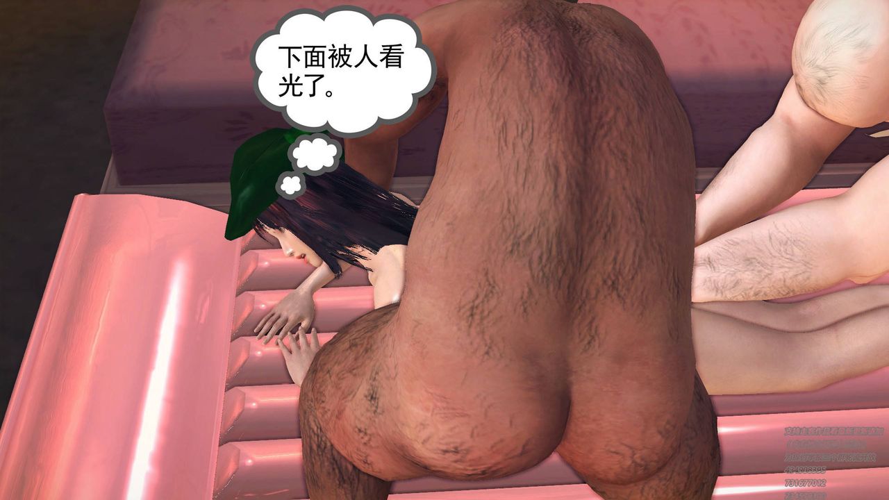 《[3D]降魔傳》漫画 第67話