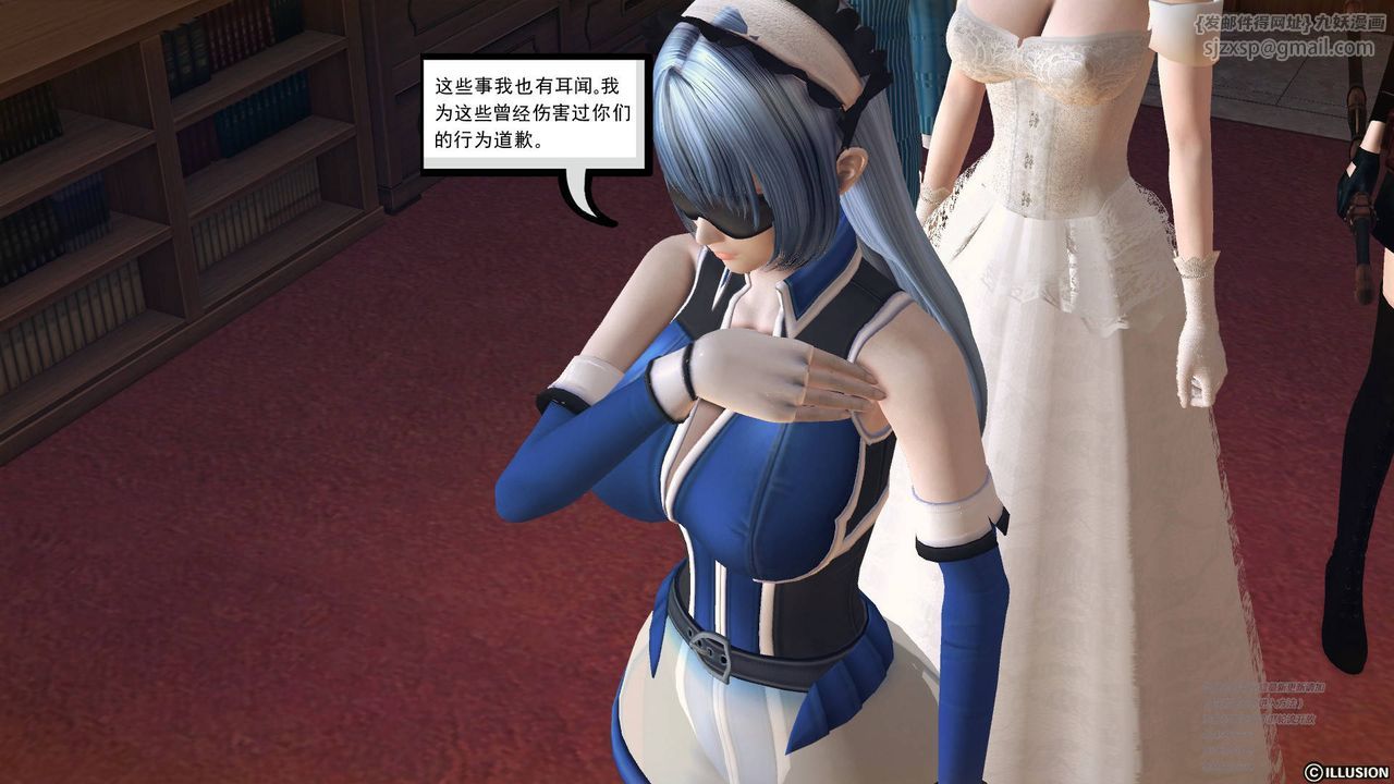 《[3D]降魔傳》漫画 第69話
