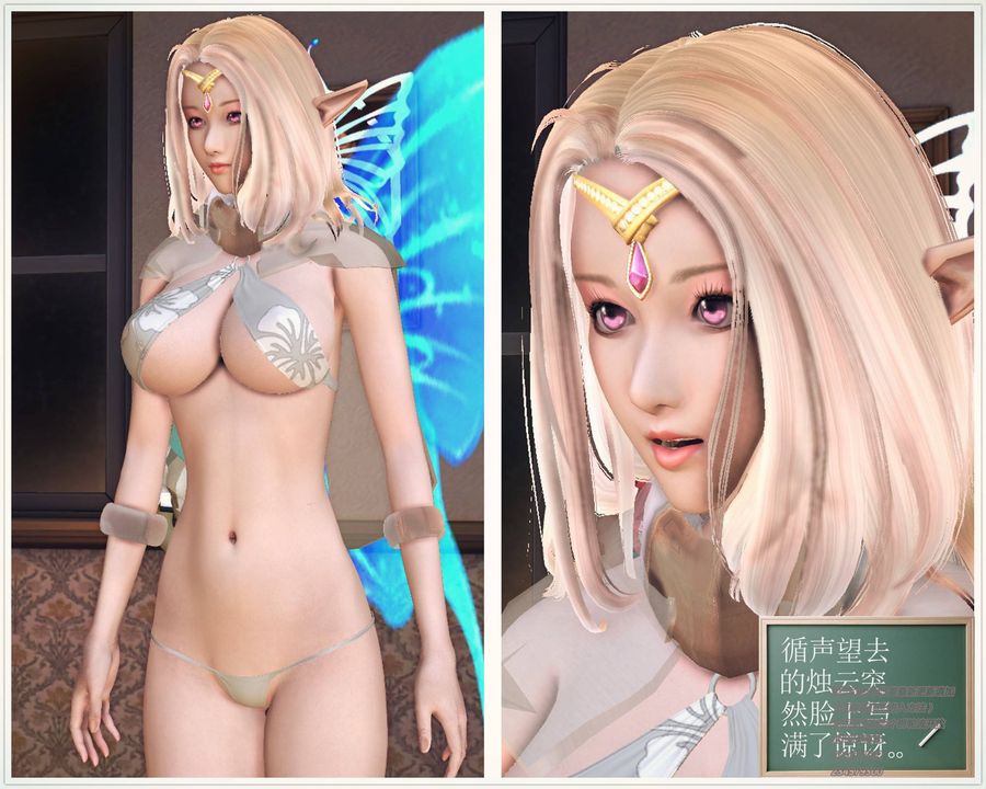 《[3D]降魔傳》漫画 第69話