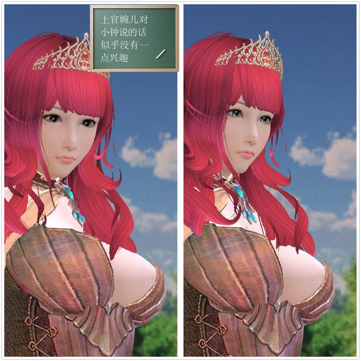 《[3D]降魔傳》漫画 第07話