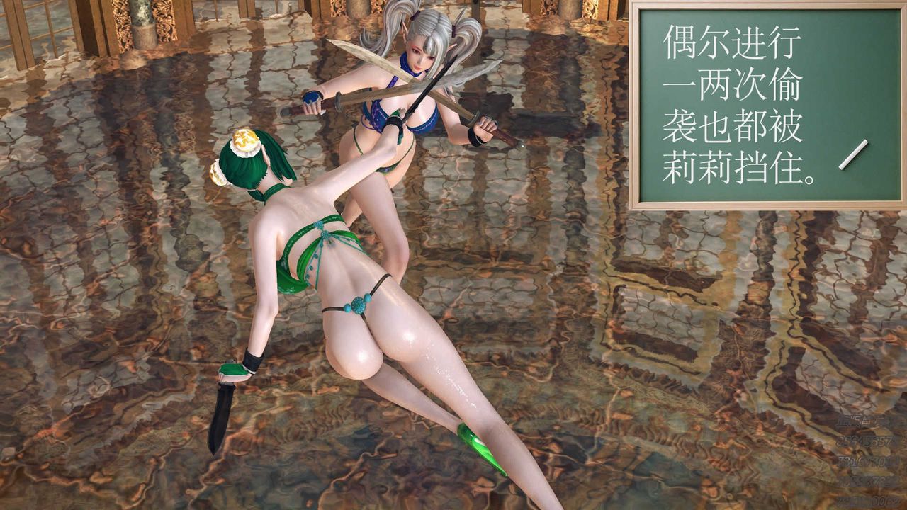 《[3D]降魔傳》漫画 第71話
