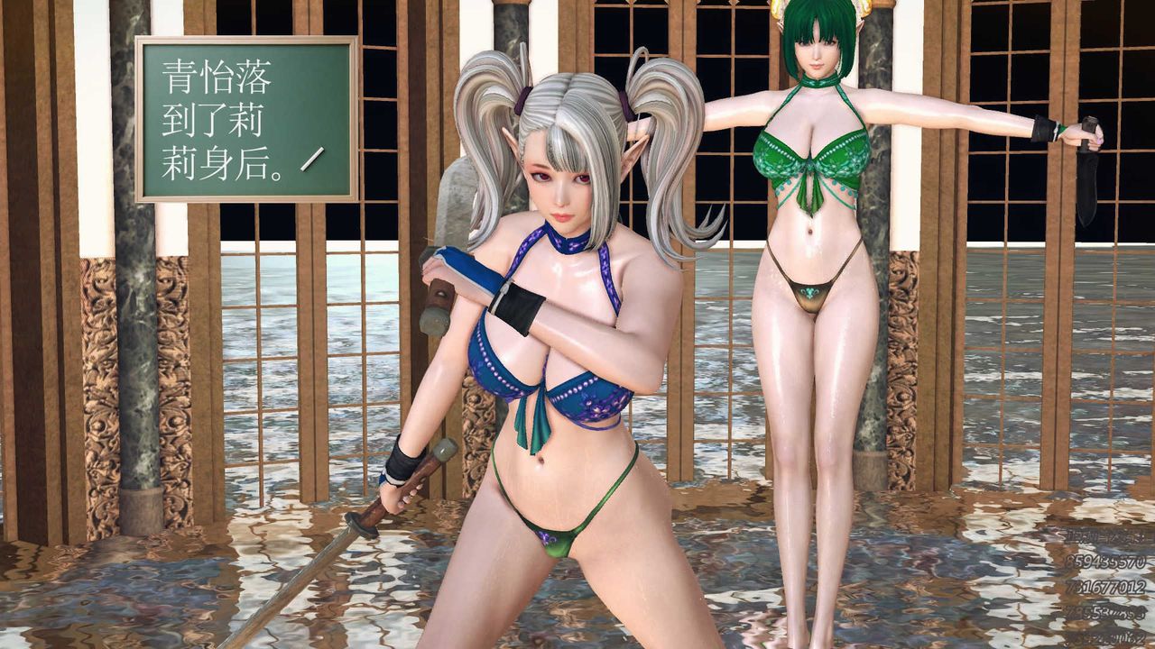 《[3D]降魔傳》漫画 第71話