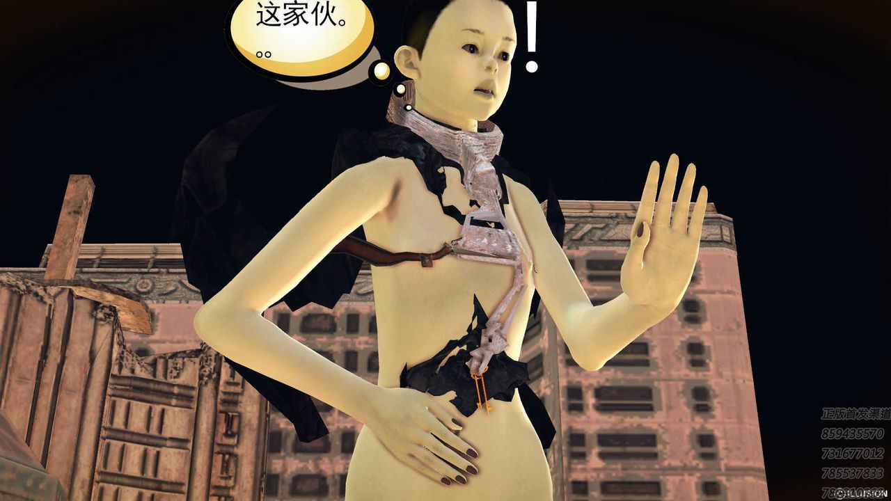 《[3D]降魔傳》漫画 第71話