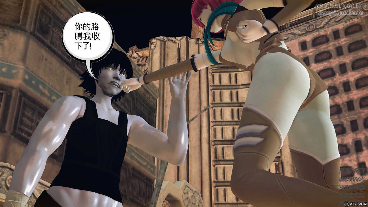 《[3D]降魔傳》漫画 第72話