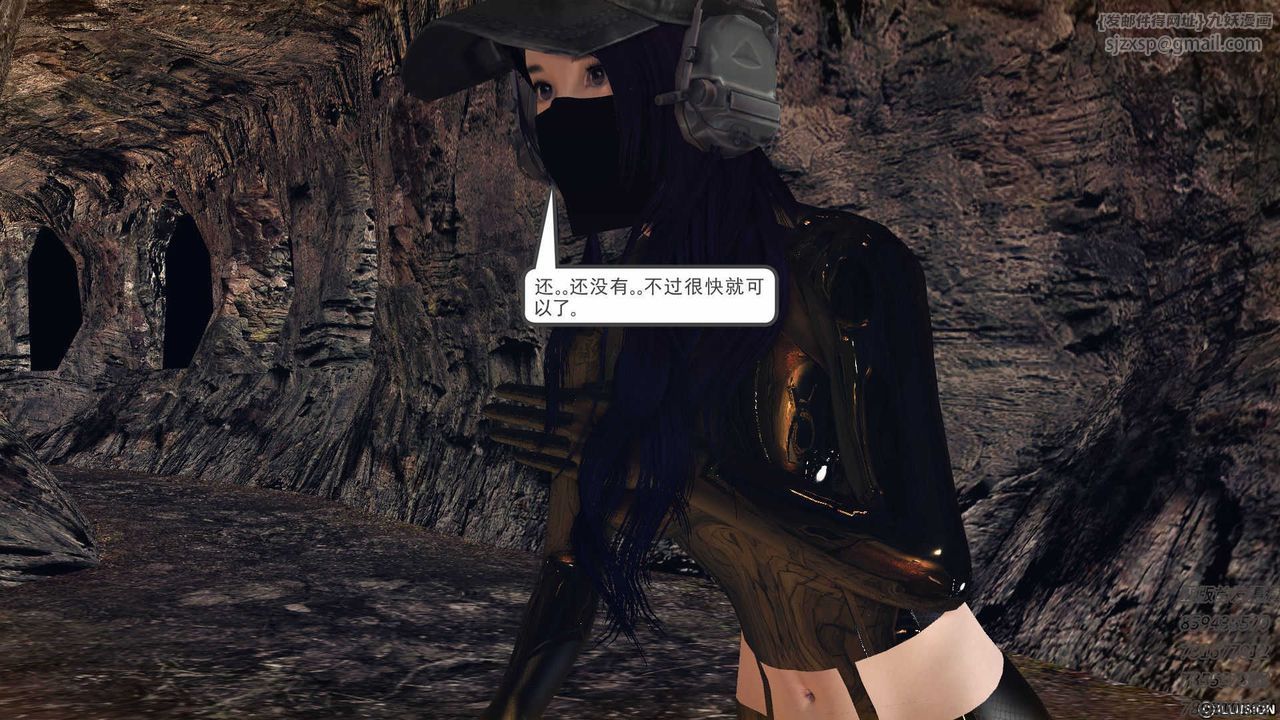 《[3D]降魔傳》漫画 第72話