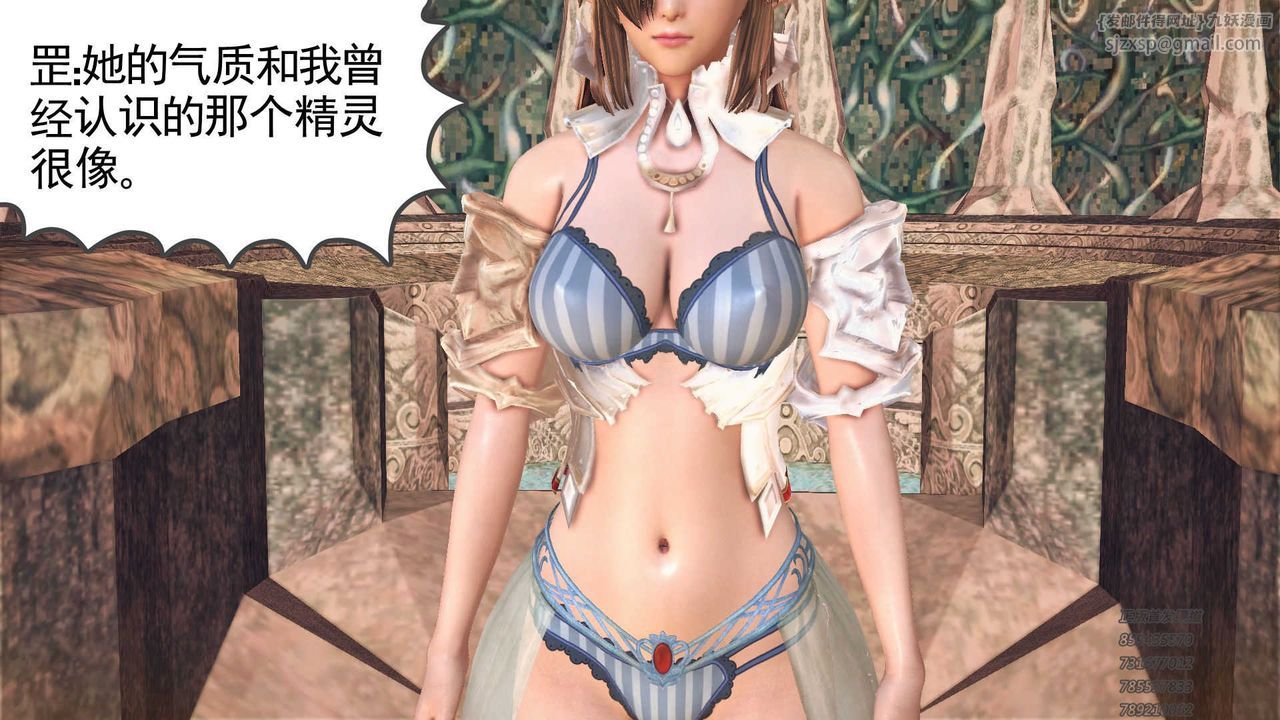 《[3D]降魔傳》漫画 第73話