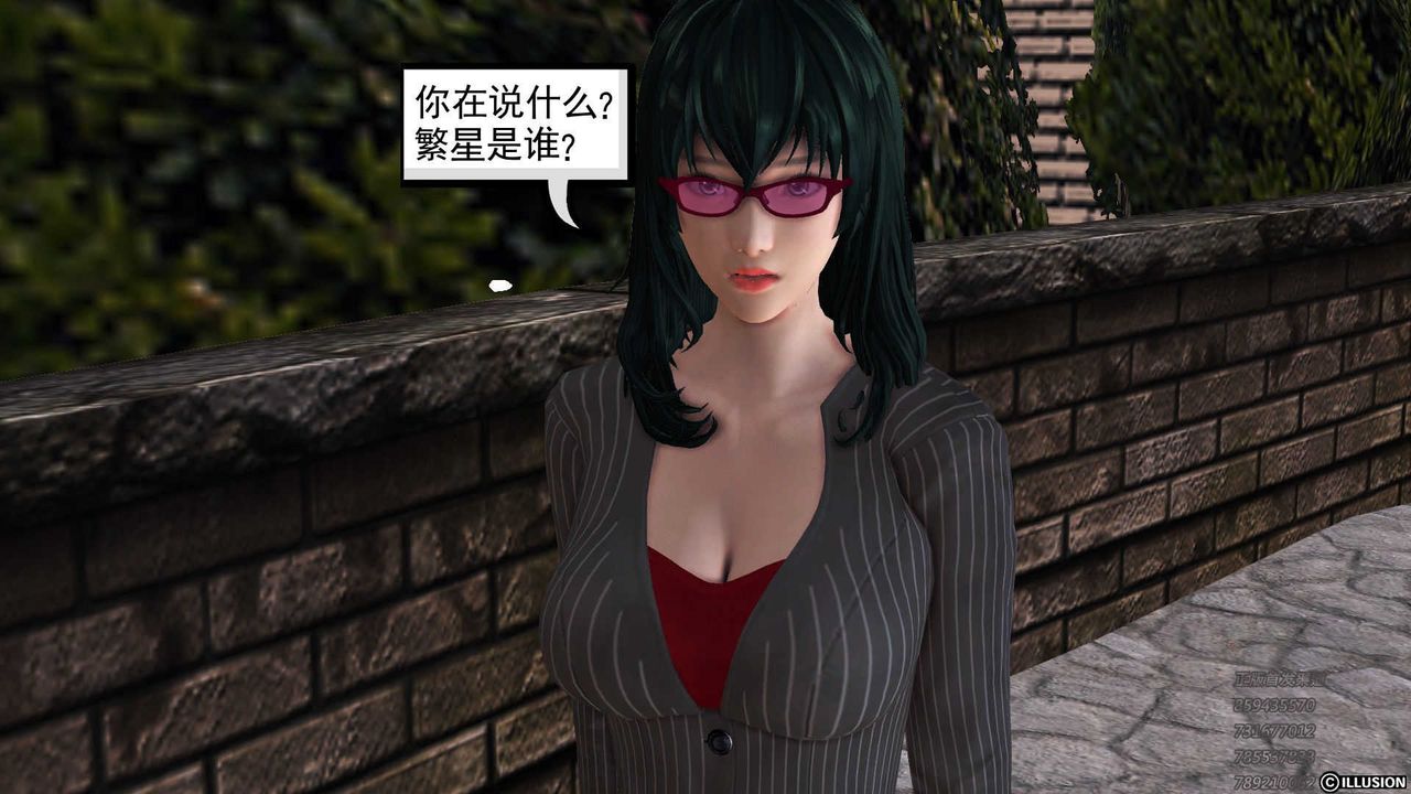 《[3D]降魔傳》漫画 第73話