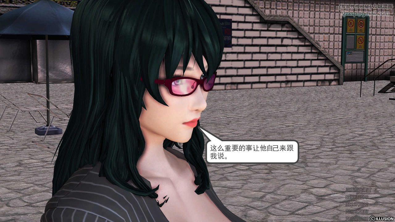 《[3D]降魔傳》漫画 第73話