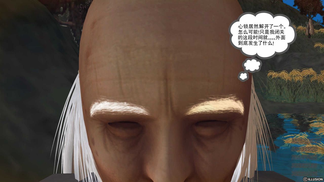 《[3D]降魔傳》漫画 第74話