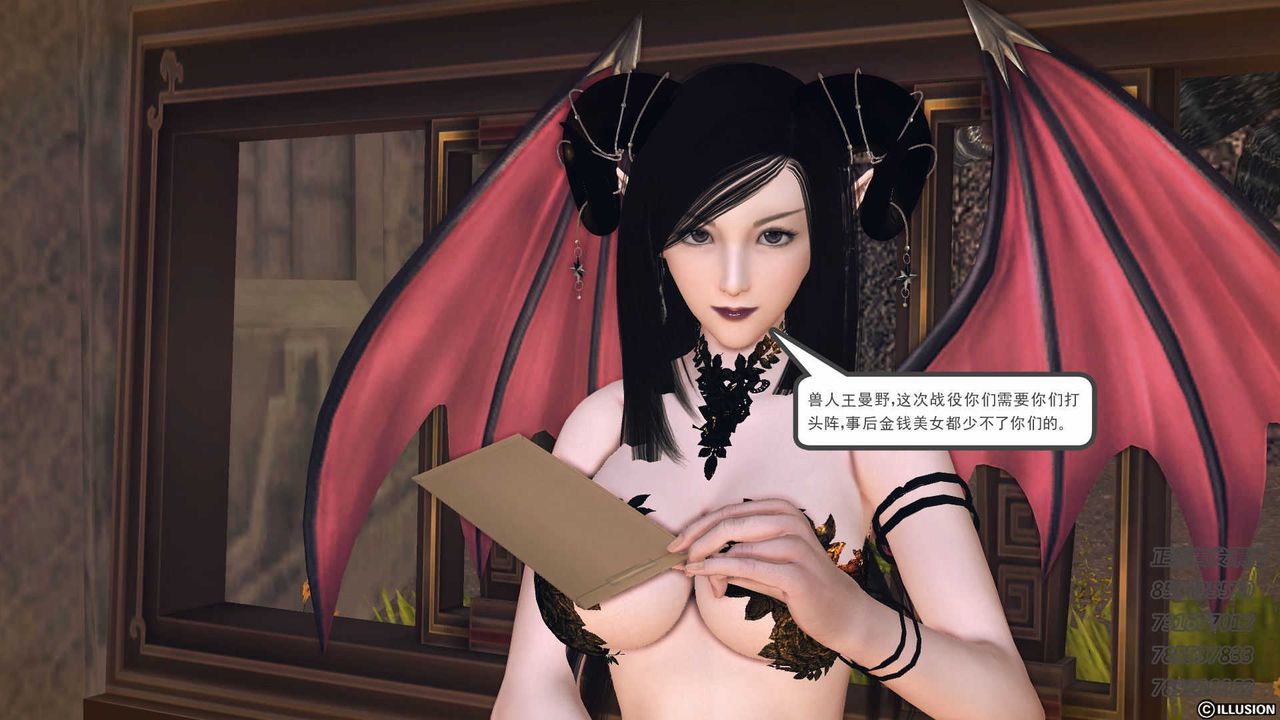 《[3D]降魔傳》漫画 第74話
