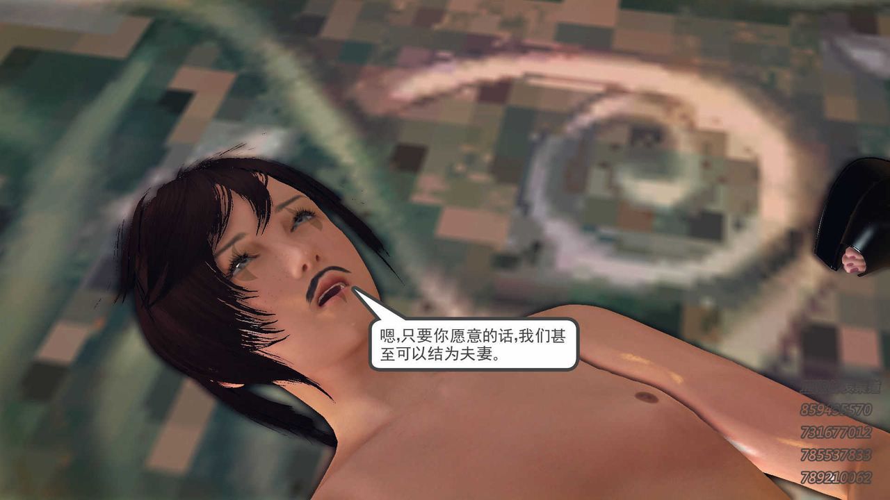 《[3D]降魔傳》漫画 第74話