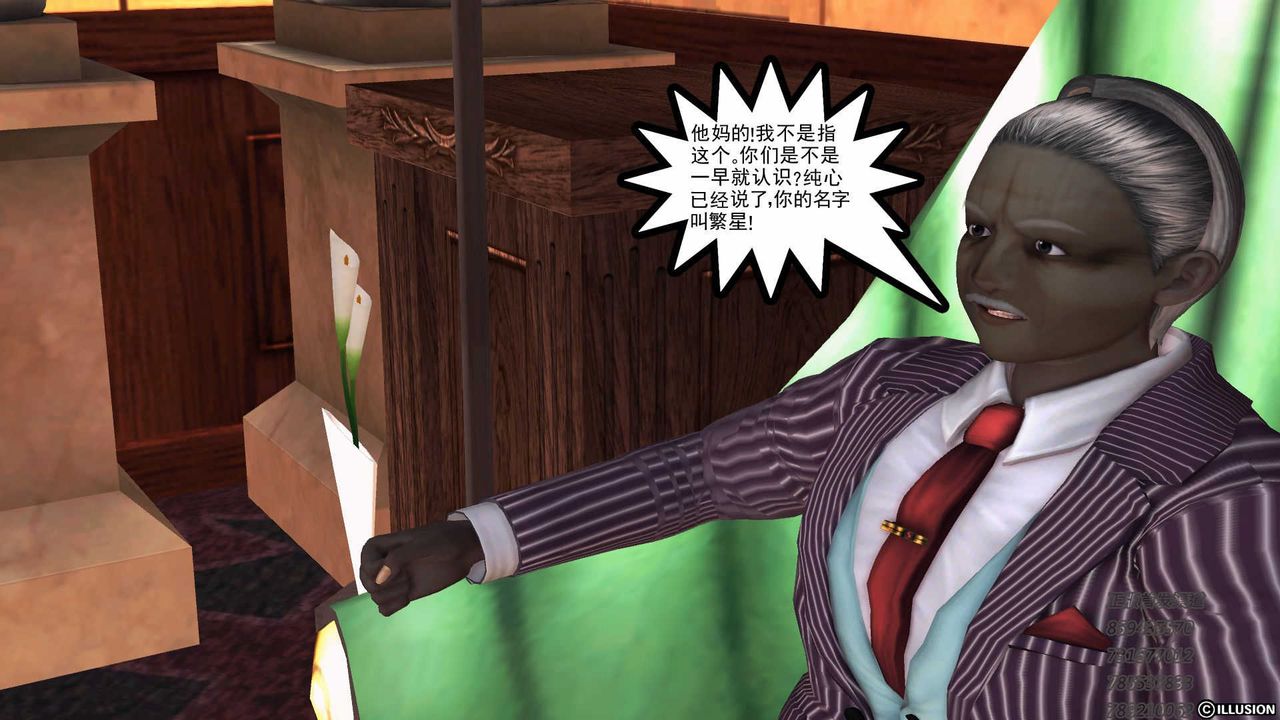 《[3D]降魔傳》漫画 第75話
