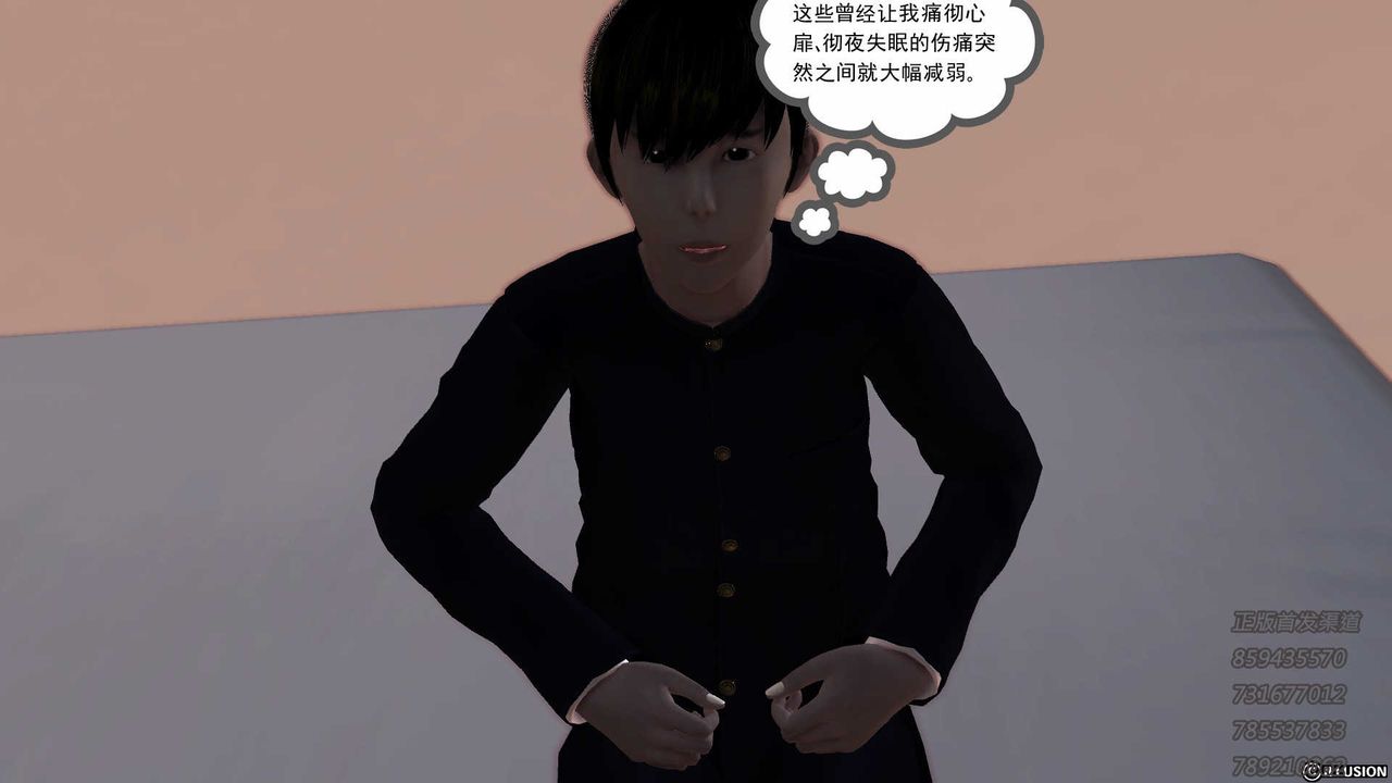 《[3D]降魔傳》漫画 第76話