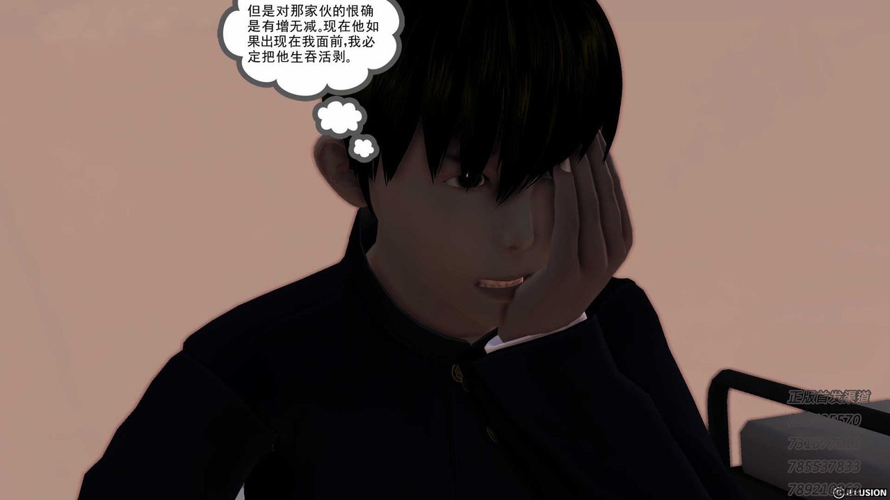 《[3D]降魔傳》漫画 第76話