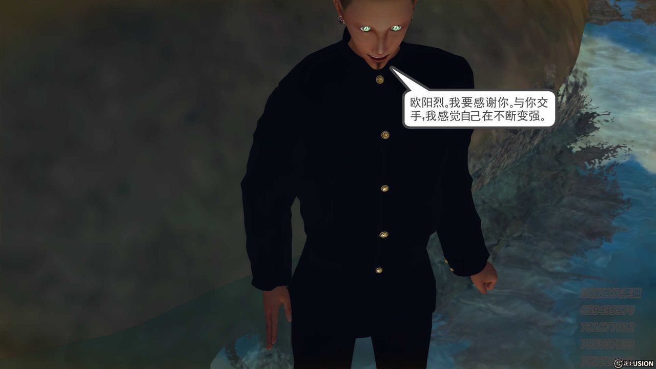 《[3D]降魔傳》漫画 第76話