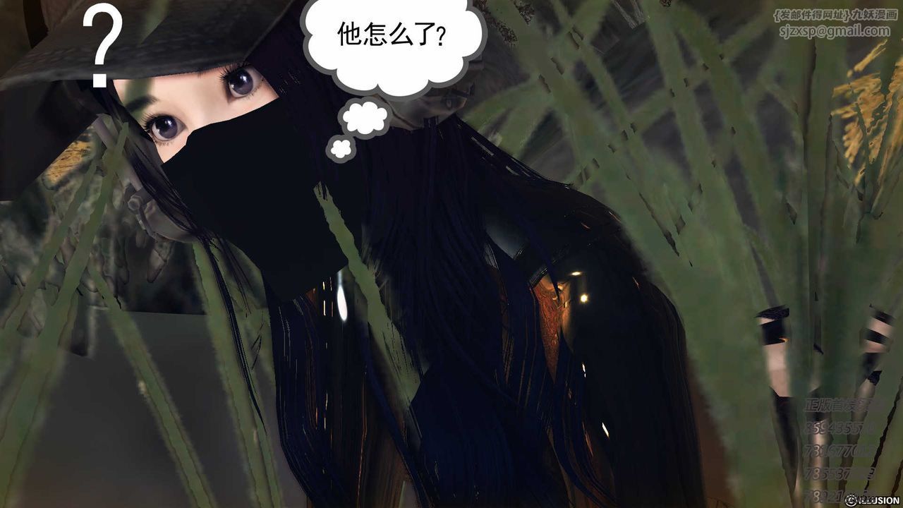 《[3D]降魔傳》漫画 第77話