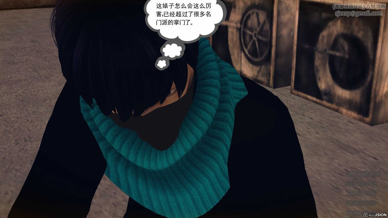 《[3D]降魔傳》漫画 第77話