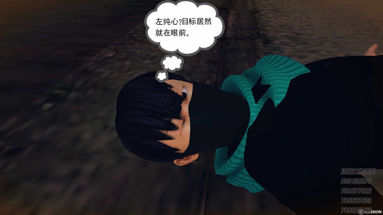 《[3D]降魔傳》漫画 第77話