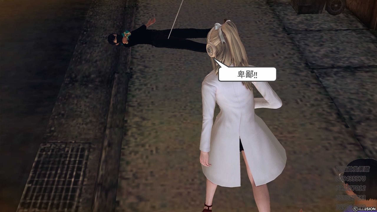 《[3D]降魔傳》漫画 第77話