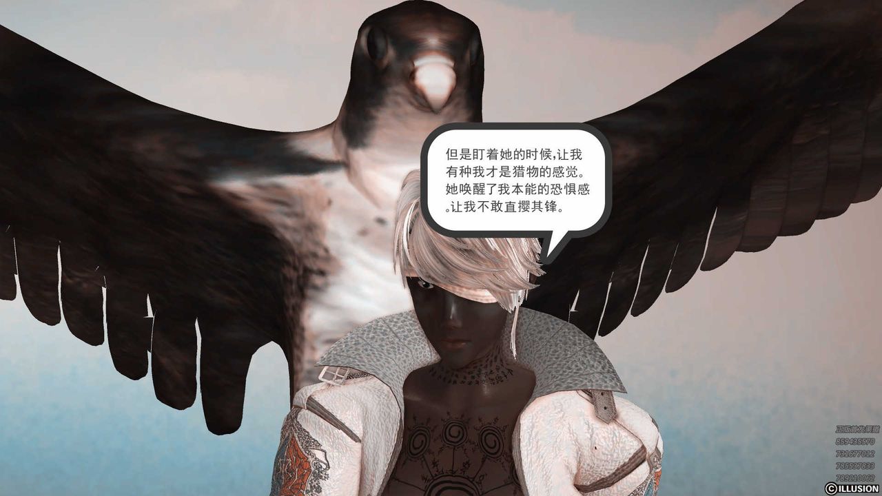 《[3D]降魔傳》漫画 第78話