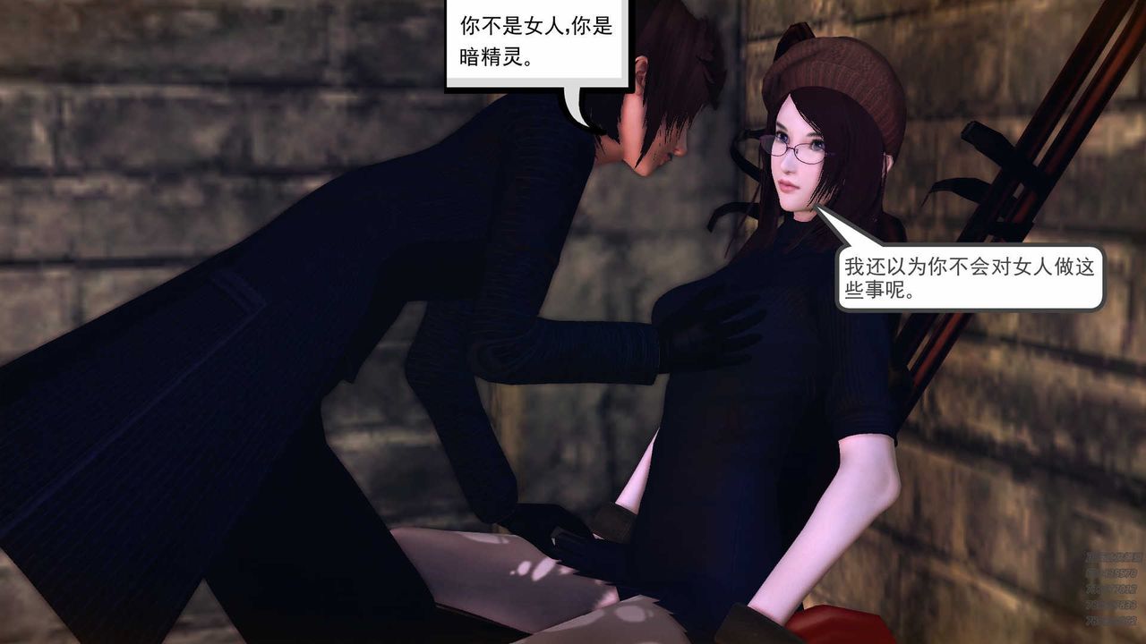 《[3D]降魔傳》漫画 第78話