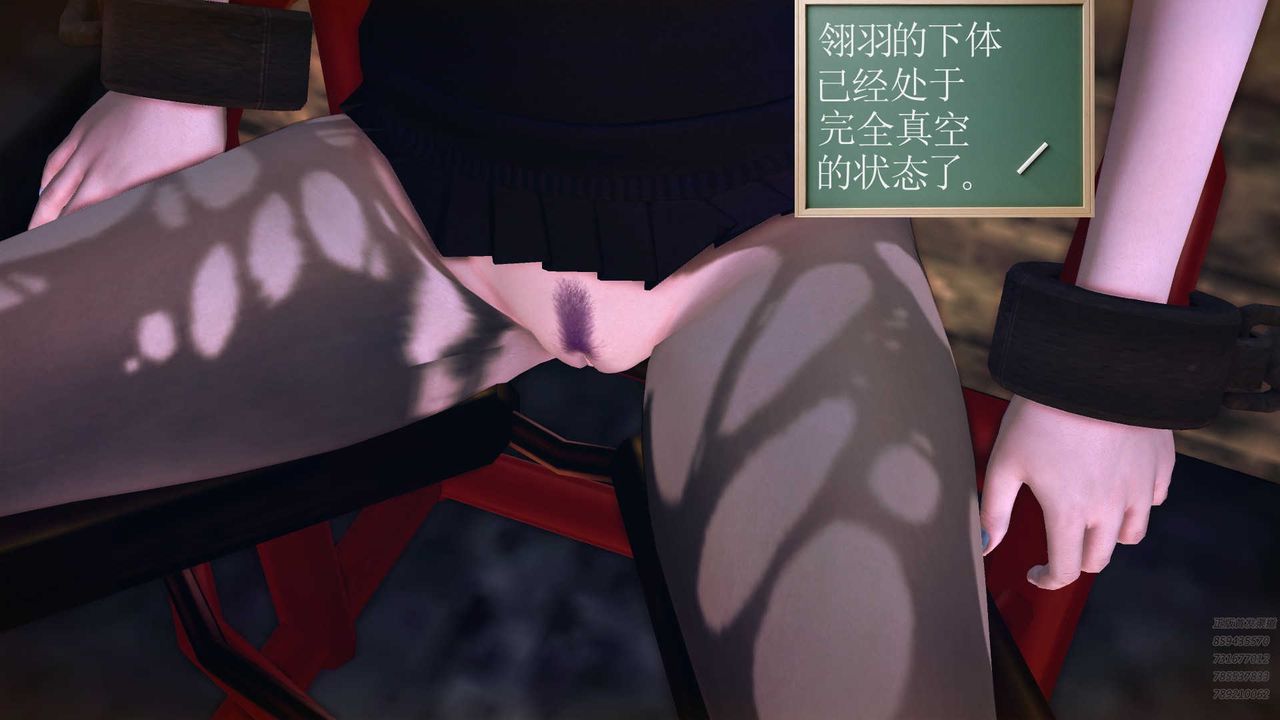 《[3D]降魔傳》漫画 第78話