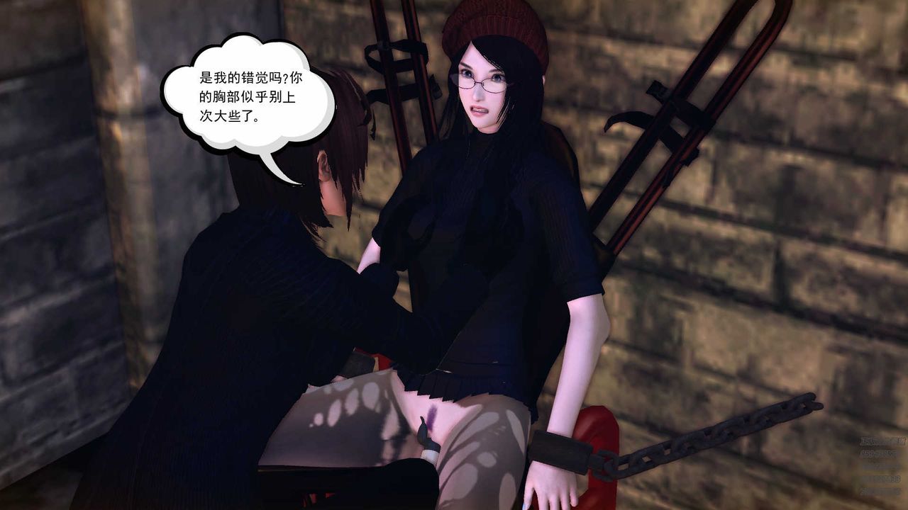 《[3D]降魔傳》漫画 第78話