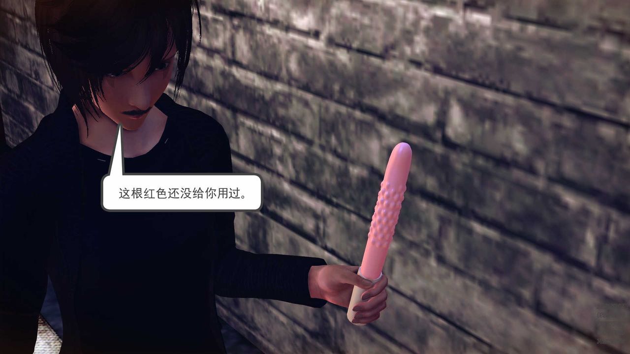 《[3D]降魔傳》漫画 第79話