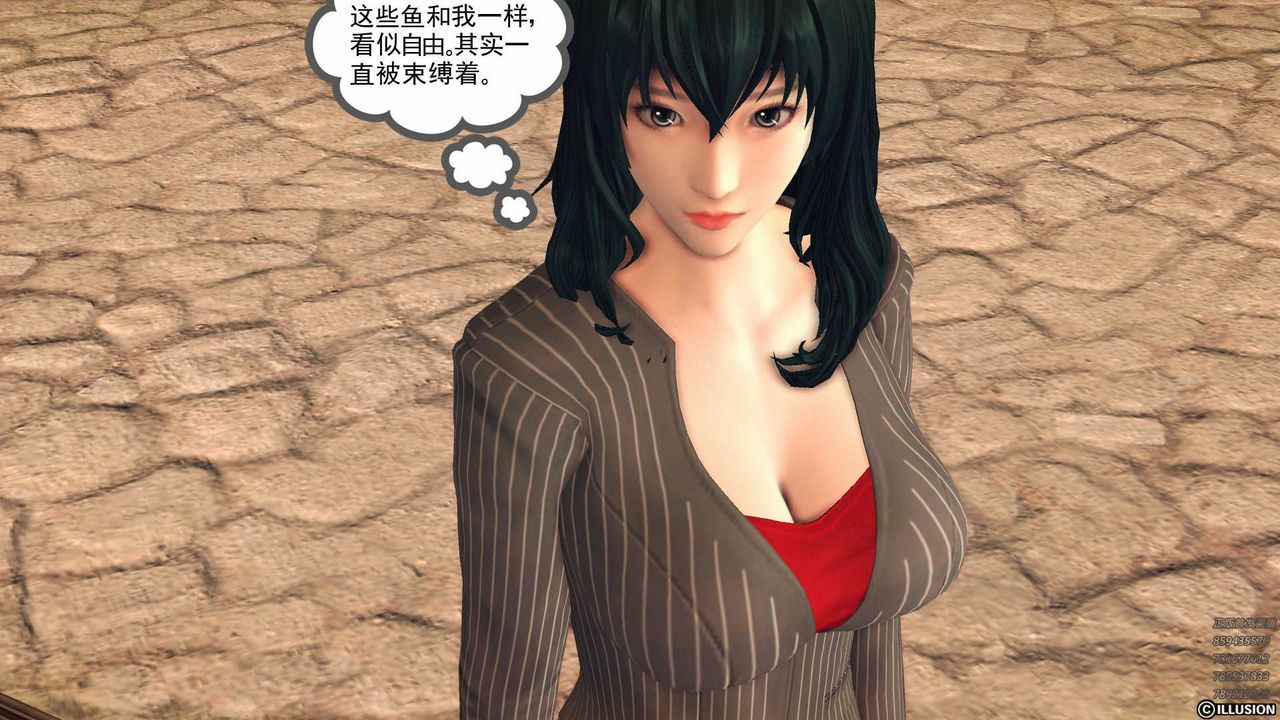 《[3D]降魔傳》漫画 第79話