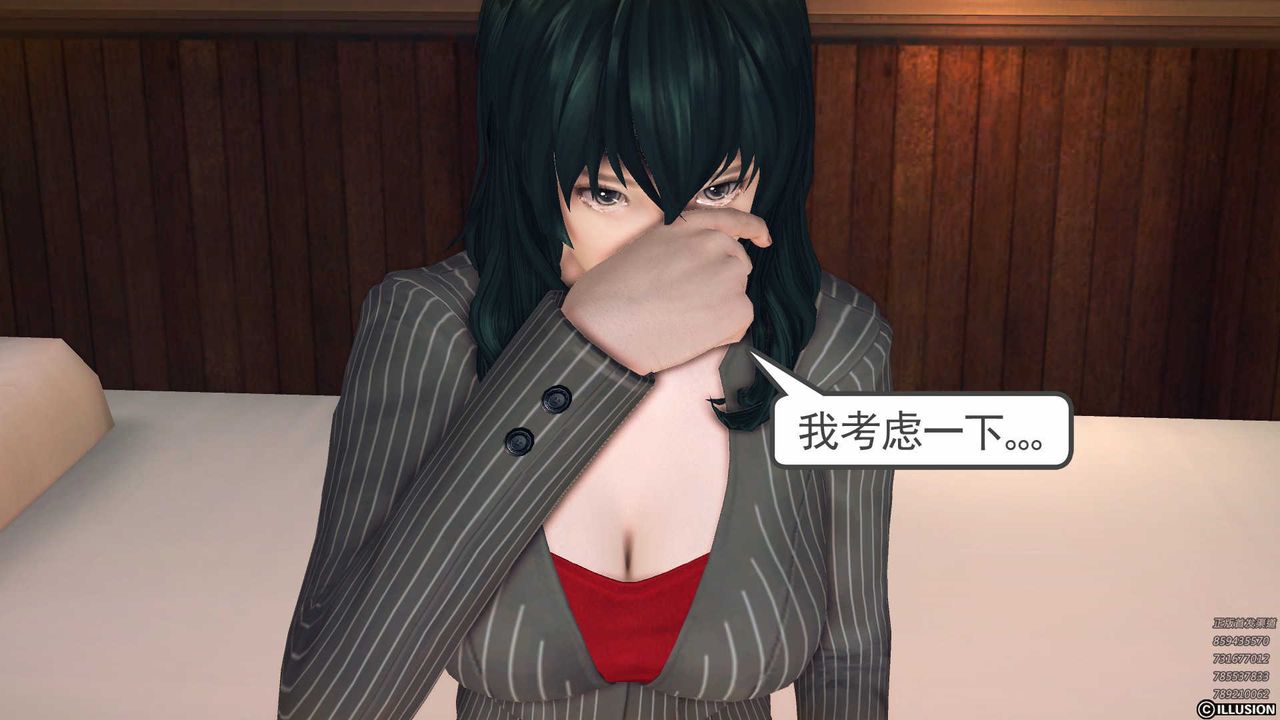 《[3D]降魔傳》漫画 第79話