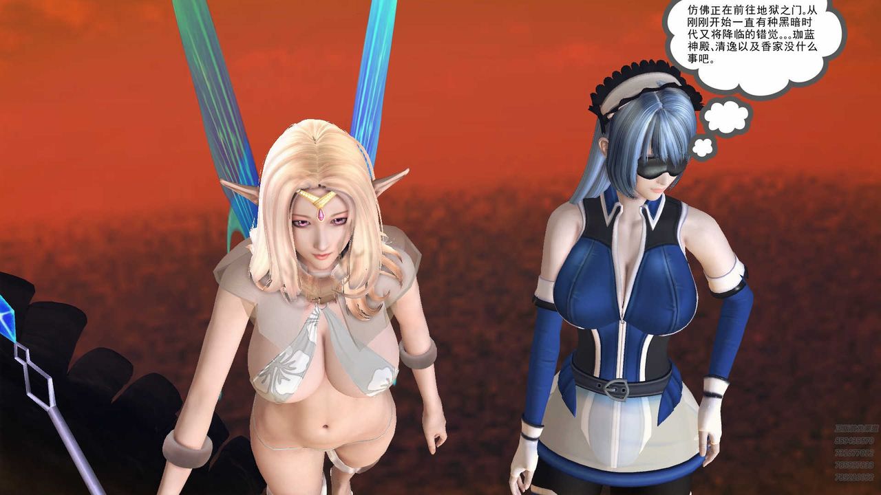 《[3D]降魔傳》漫画 第79話