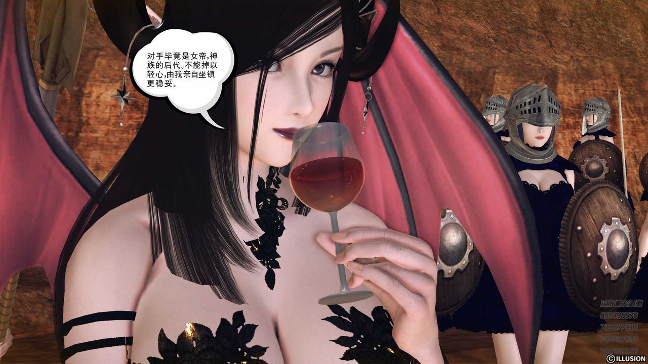 《[3D]降魔傳》漫画 第81話