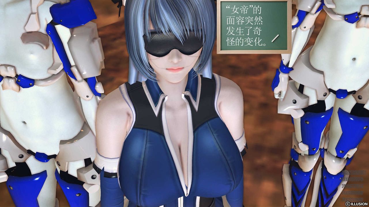 《[3D]降魔傳》漫画 第81話