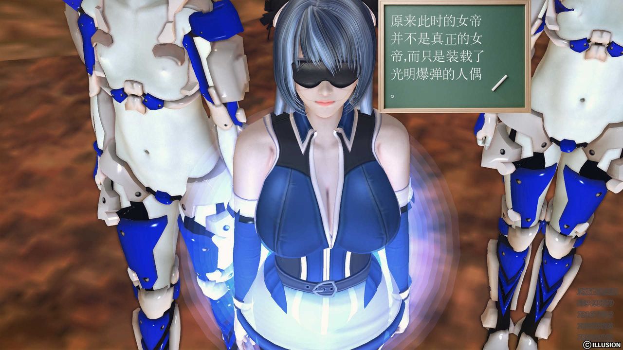 《[3D]降魔傳》漫画 第81話